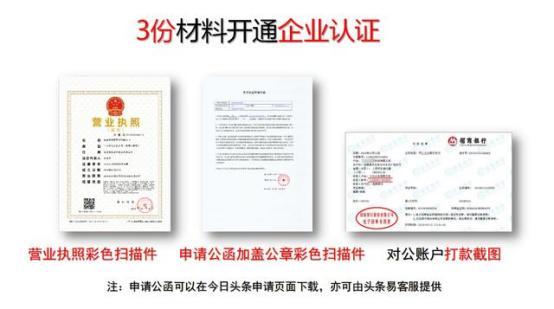 抖音如何进行蓝v认证?抖音上的蓝v认证是什么类型的?