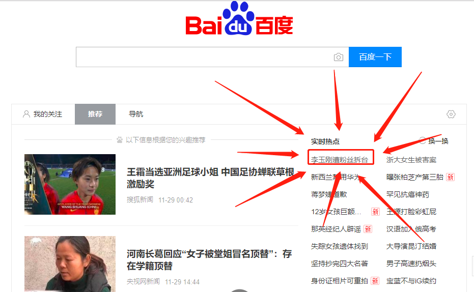 浅谈：微信公众号代运营是怎么把粉丝运营给做好的？