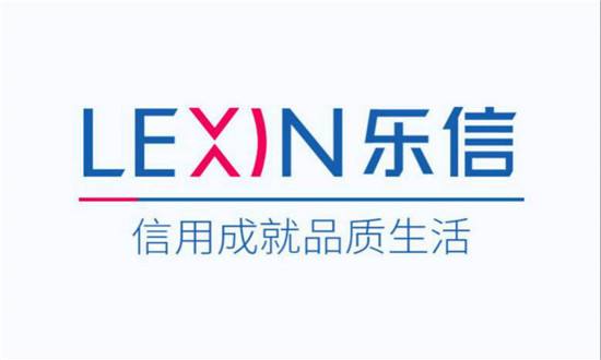 乐信荣获“2018拉勾年度华南区领先TOP雇主奖”