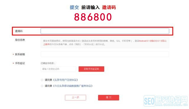 抖音 企业认证 多少钱