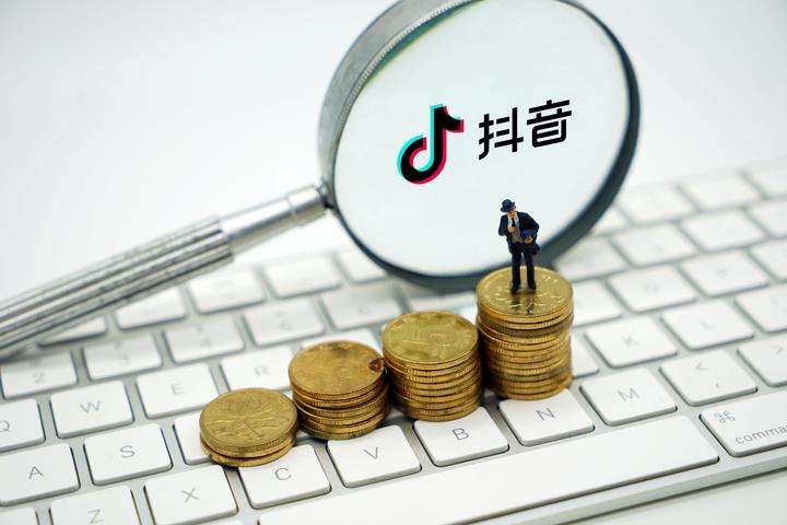 抖音里购物车怎么申请