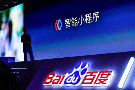 开发百度智能小程序公司