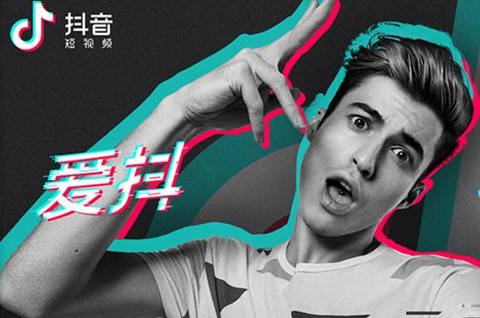 抖音企业认证后会有后台吗