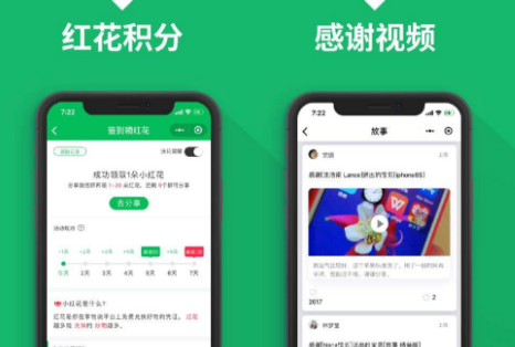享物说 如何免费好物互送