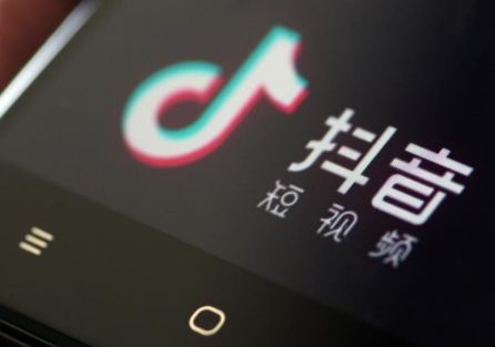 抖音企业认证官方服务商