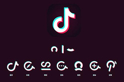 抖音企业认证还能改名字吗
