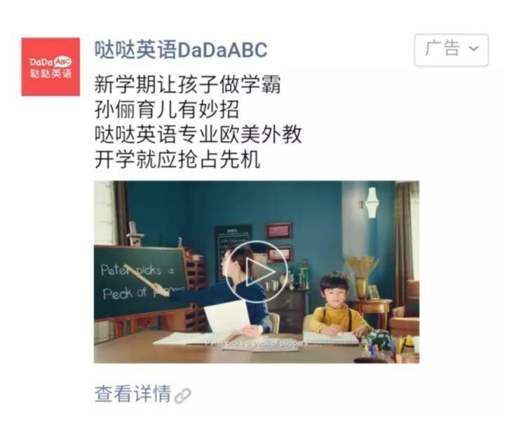 3线城市的教育培训行业如何进行线上推广？