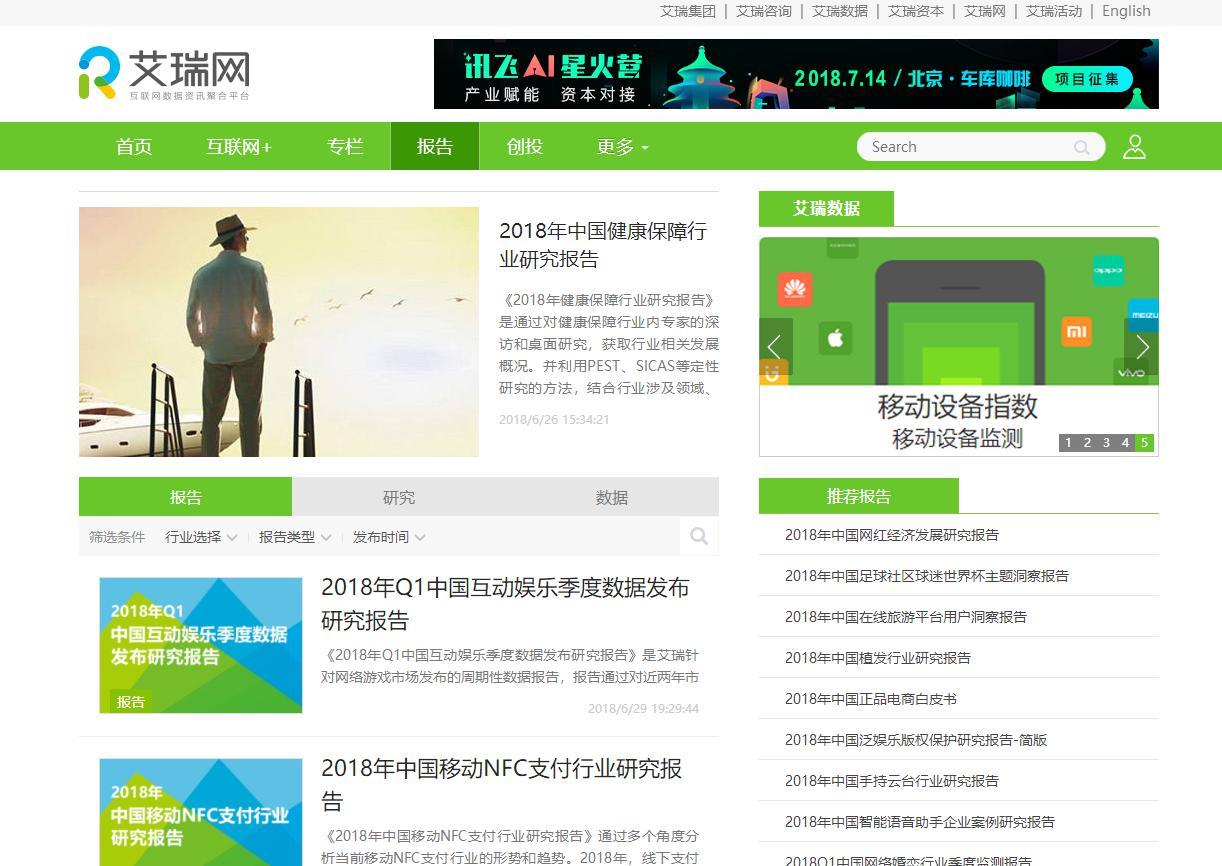 怎么做好SEM推广计划方案？