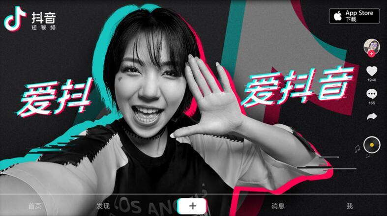 你是否认同：抖音成了新的流量洼地？