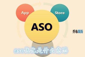 史上最全最详细的APP推广渠道和策划方案