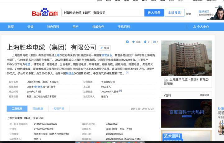 百度百科词条创建为什么总是不通过？