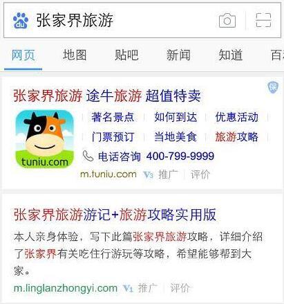 百度推广无线凤巢新推出CPA模式！无效果，不计费！