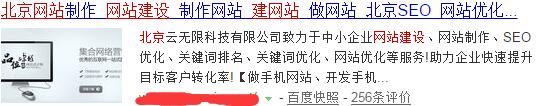 如何写一份网站SEO诊断方案