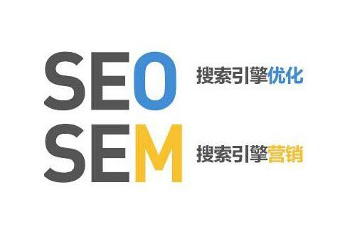 如何截取竞争对手优质流量？SEM投放必备干货！