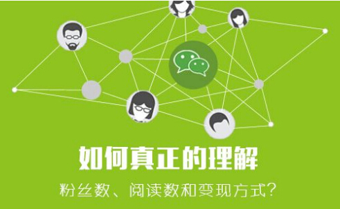 微信公众号如何做到精准运营，只要做好这3步