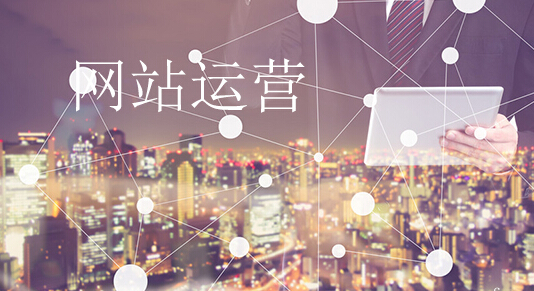 企业网站优化把这一步步做好，有效提升转化率