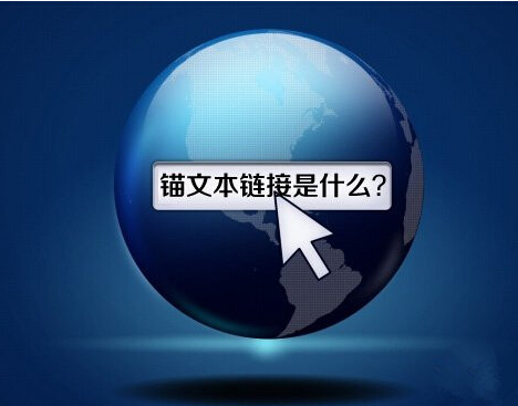 网站优化关键词这些技巧，站长知道吗