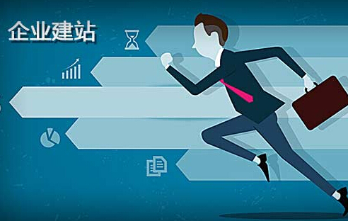 什么样的网站吸引人，深圳网站建设公司讲解“颜值”网站建设