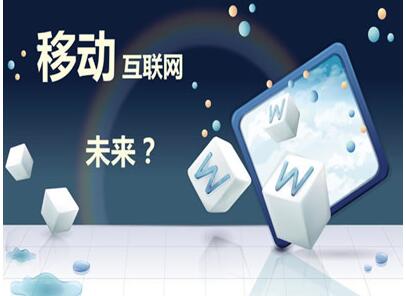 微信代运营公司和企业自己运营有哪些不同之处