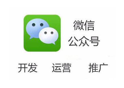 微信公众号运营，都有哪些传播方式吸引粉丝