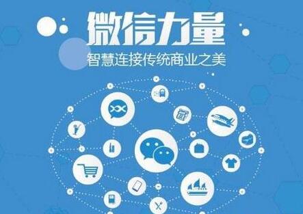 做好公众号运营能给企业和实体店带来哪些优抛