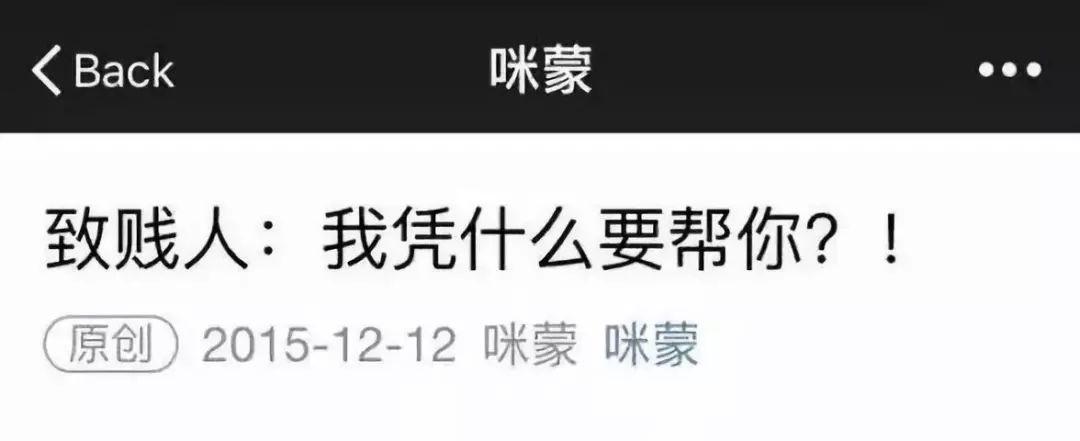 如何写一篇10万+的微信文案？