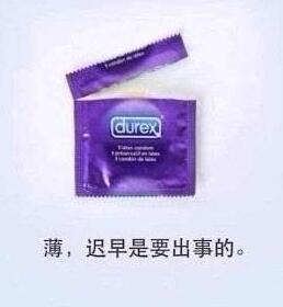 信息流如何借势营销？杜蕾斯的这几招拿去用！