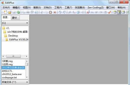 常用的php开发工具有哪些？