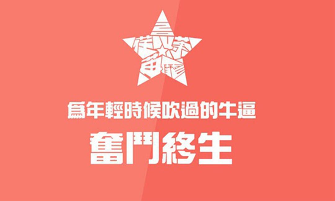 如何为你的产品写一篇逼格的文案？