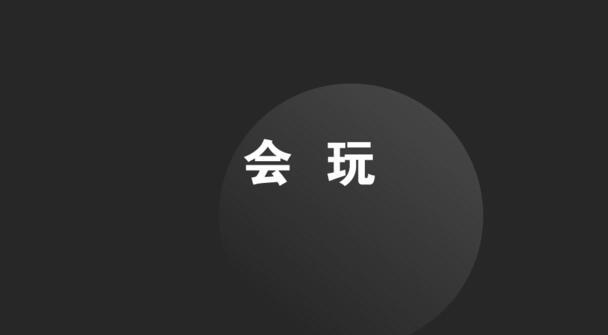 扎心了，微信公众号上个月干了3件大事！