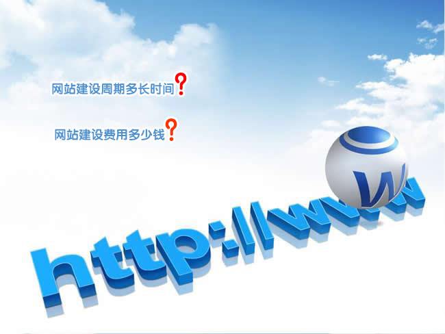 企业建网站如何选择一个好的域名？
