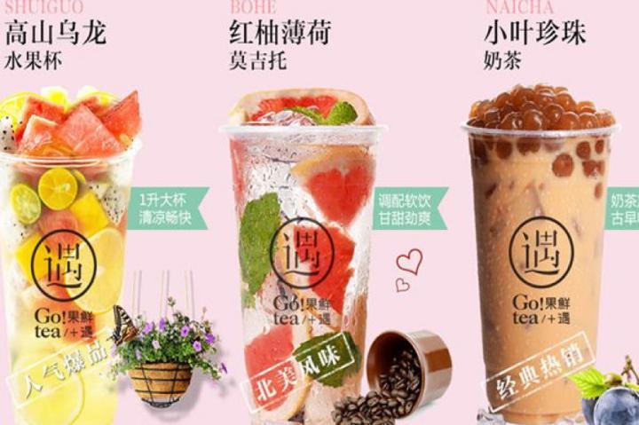 奶茶店如何推广运营？