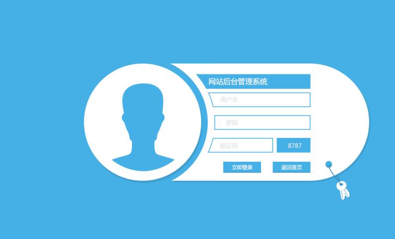 网站后台维护和管理需要注意什么