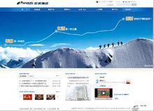 网站建设八大技巧，轻轻松松搞定流量