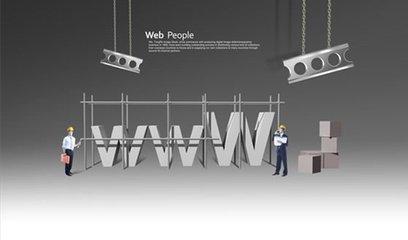网站建设务必避免的三个误区