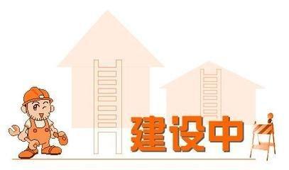 网站建设的5项基本原则，有效增加用户体验度