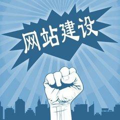 如何提升网站排名？