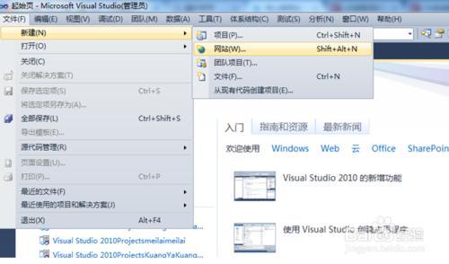 C#.net网站开发入门教程
