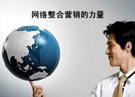 企业网络营销存在的问题及解决建议