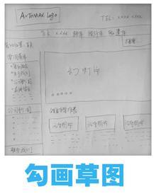 企业网站的制作原则