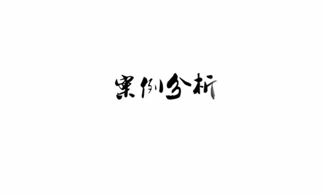 【一元夺宝】APP开发案例及开发费用分析