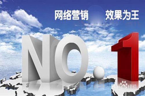 网络营销主要做些什么？