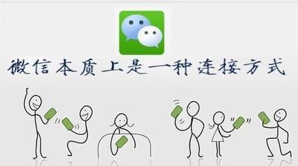 微信代运营：从零开始运营微信订阅号
