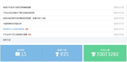 掌握微信营销这三个重要模块。你将成为下一个大V
