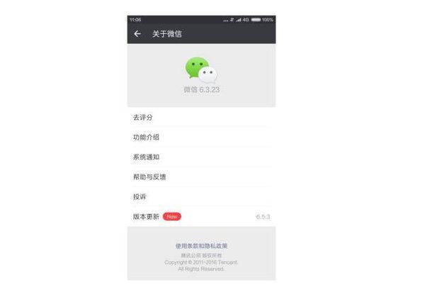 微信小程序简介，全面了解微信小程序