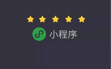 个人开发者如何注册微信小程序？