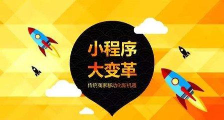 张小龙也会点赞的8个微信小程序