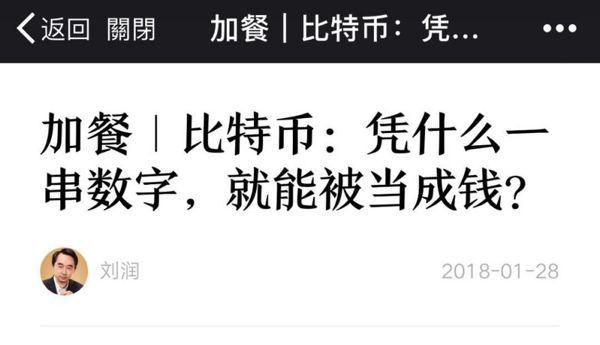 如何打造爆款级新媒体文章？，都有哪些特质？