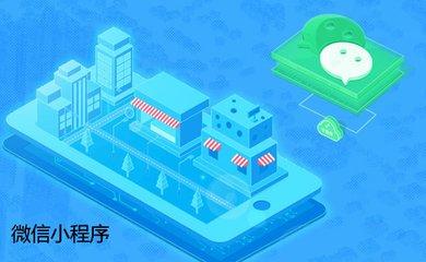 张小龙带你解析2018年微信营销较新变化