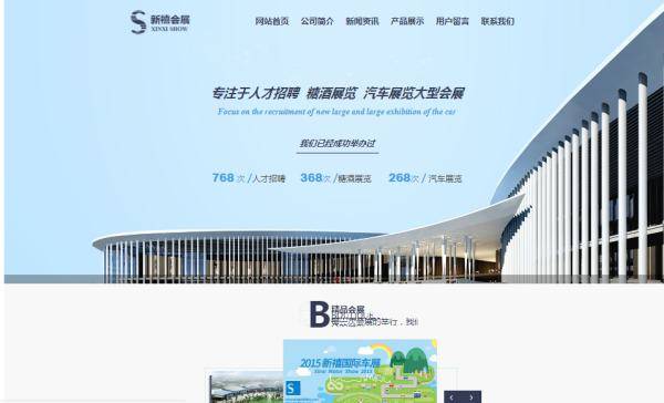 网站SEO优化百度排名只需分析关键词数据